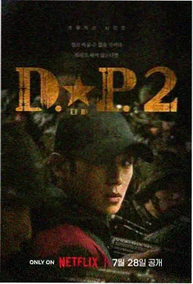遇见幸福 电视剧 2023